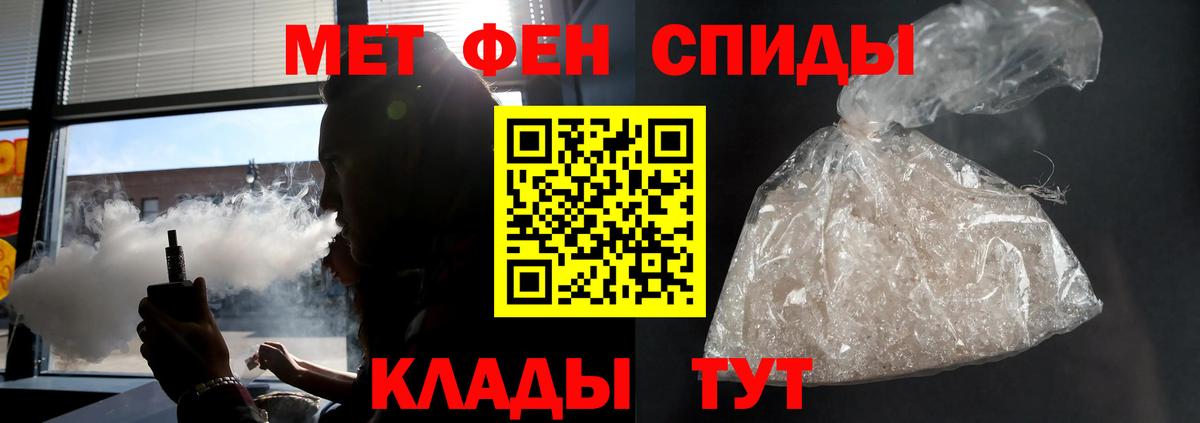 Amphetamine  Вход с VPN  Выборг  АМФ 98% 