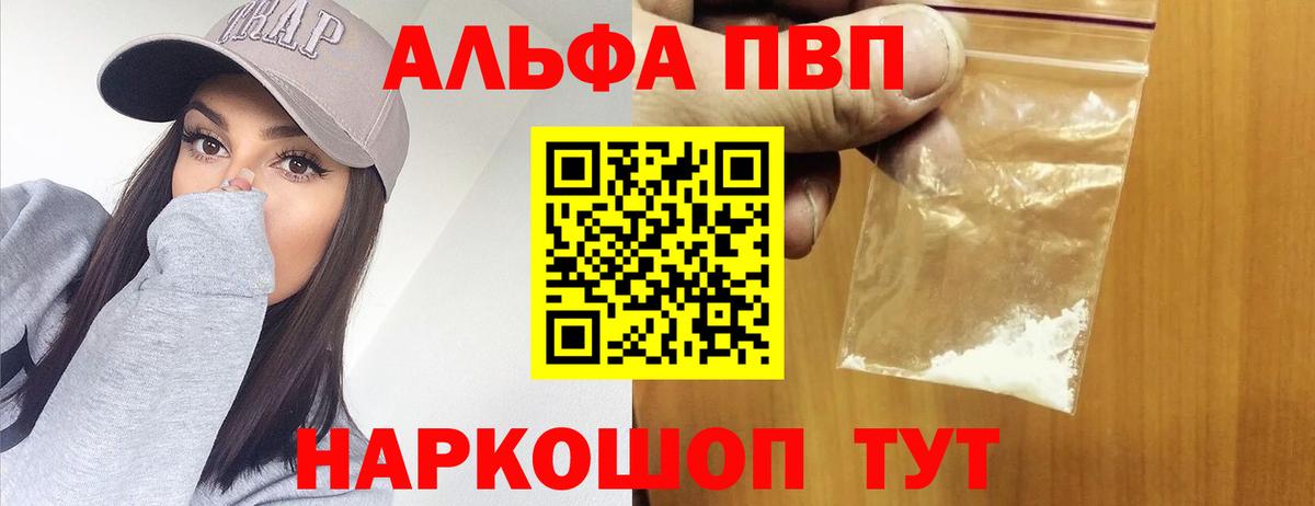 APVP VHQ Выборг
