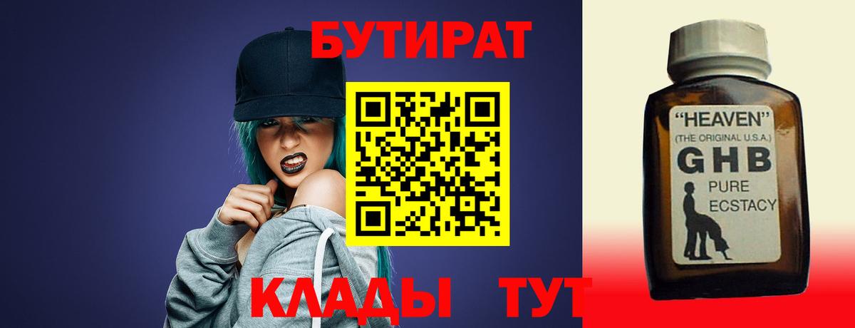 Выборг  ГАШ  Марихуана  ЭКСТАЗИ  Мефедрон кристаллы  Гашиш  Вход с VPN  Метамфетамин 