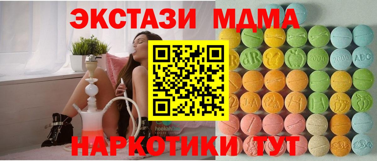 Ecstasy XTC Выборг