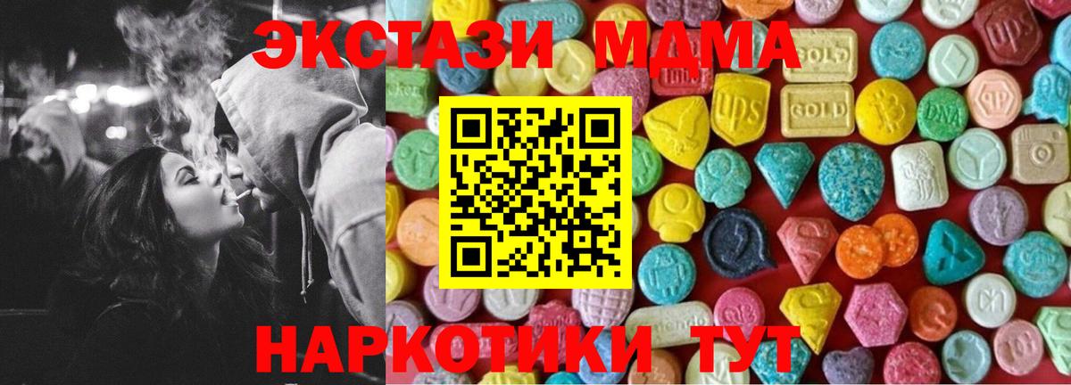     Экстази Philipp Plein  Вход с VPN  Ecstasy круглые  Выборг 