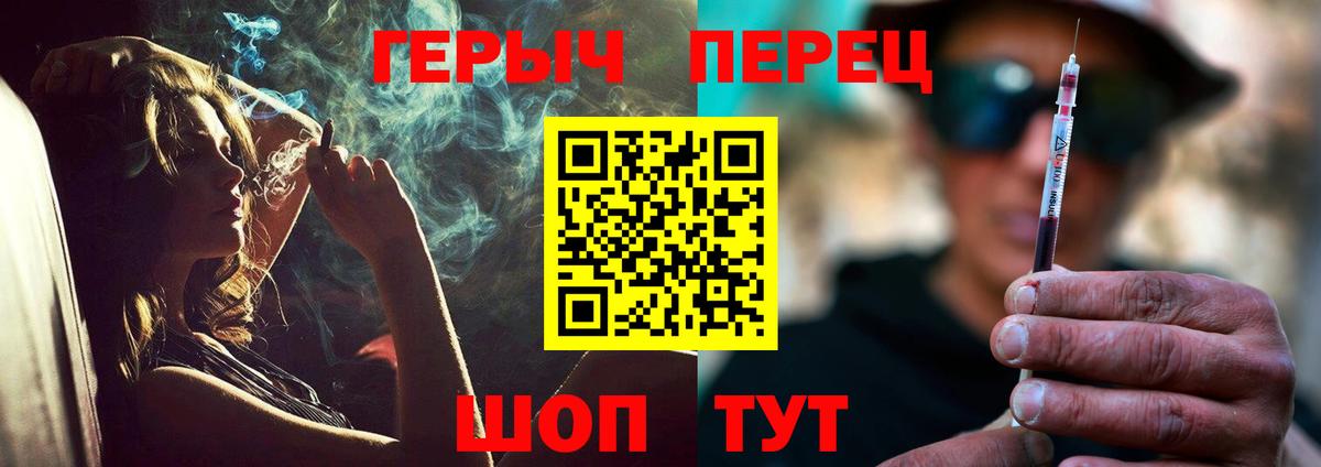 Героин Heroin Выборг