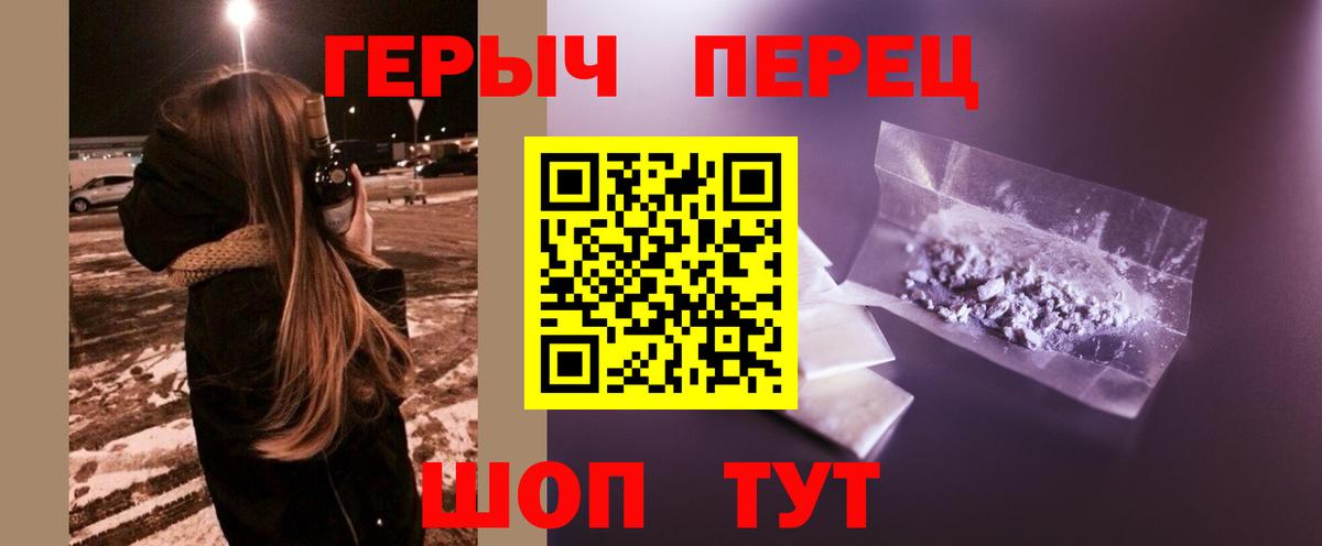 Выборг  ГЕРОИН гречка  Вход с VPN 