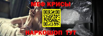 молекула духа Назарово