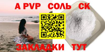 молекула духа Назарово