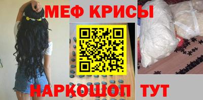мефедрон VHQ Надым
