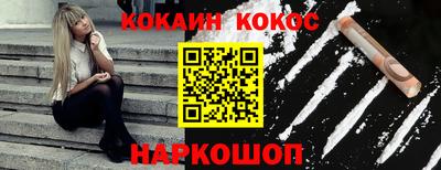 мефедрон VHQ Надым