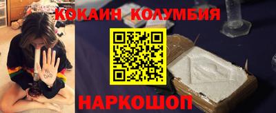 молекула духа Назарово