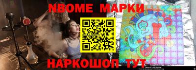 мефедрон VHQ Надым