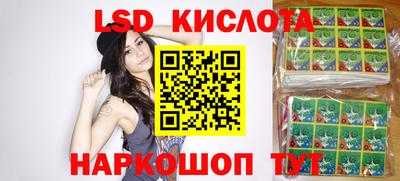молекула духа Назарово