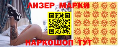 мефедрон VHQ Надым