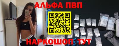 мефедрон VHQ Надым