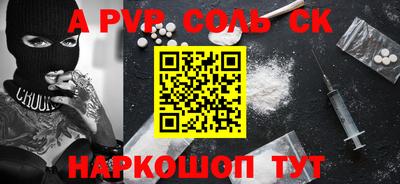 молекула духа Назарово