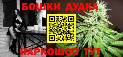 молекула духа Назарово