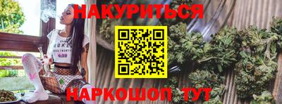мефедрон VHQ Надым
