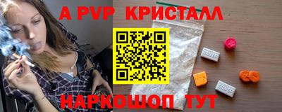 мефедрон VHQ Надым