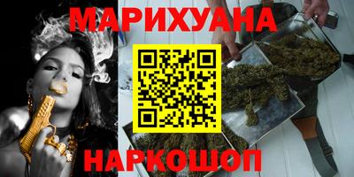 молекула духа Назарово