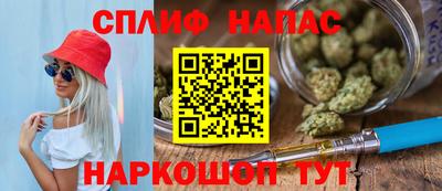 молекула духа Назарово