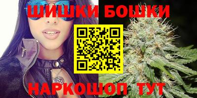 молекула духа Назарово