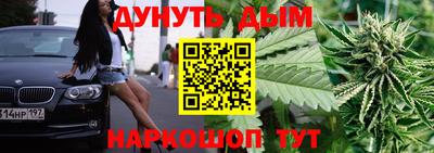 молекула духа Назарово