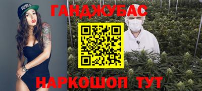 мефедрон VHQ Надым