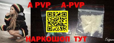 a pvp Набережные Челны