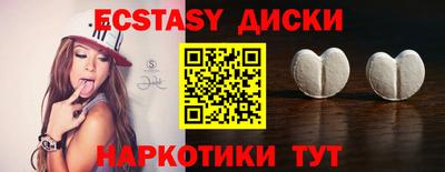 молекула духа Назарово