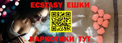 мефедрон VHQ Надым