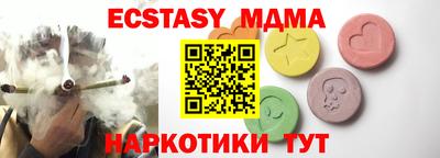 молекула духа Назарово