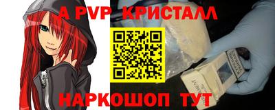 мефедрон VHQ Надым