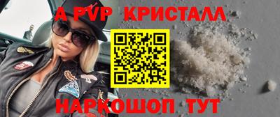 a pvp Набережные Челны