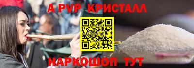 мефедрон VHQ Надым