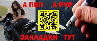 a pvp Набережные Челны