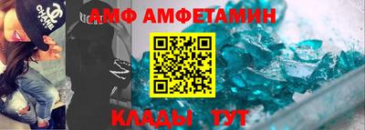 молекула духа Назарово
