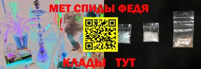 молекула духа Назарово