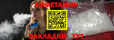 молекула духа Назарово