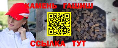 молекула духа Назарово