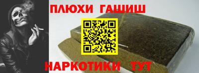 мефедрон VHQ Надым