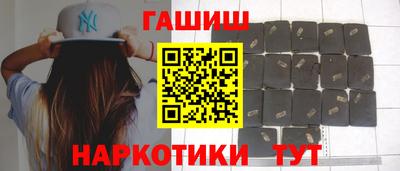 молекула духа Назарово