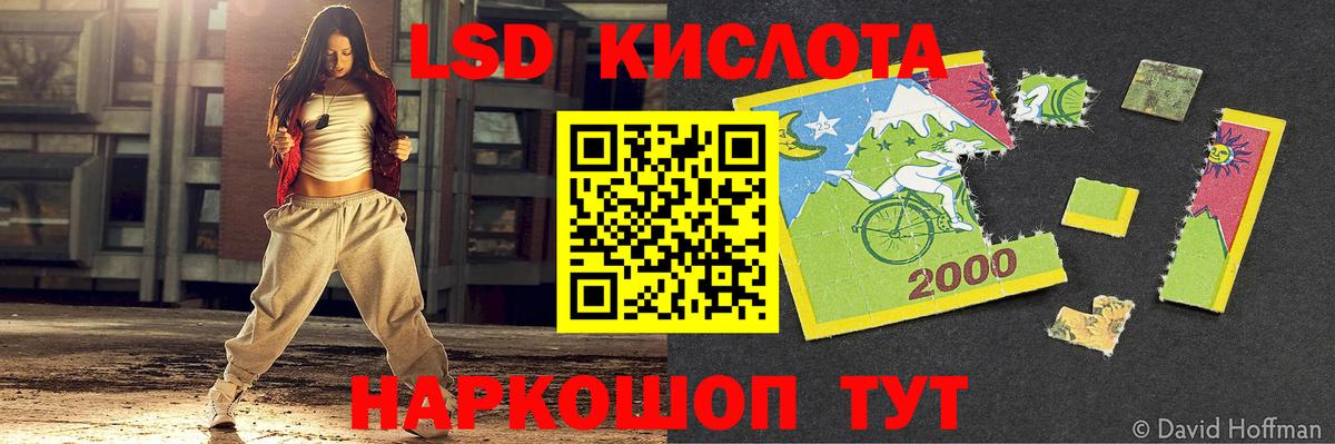 Лсд 25 экстази кислота  Лсд 25 экстази кислота  Вход с VPN  Выборг 