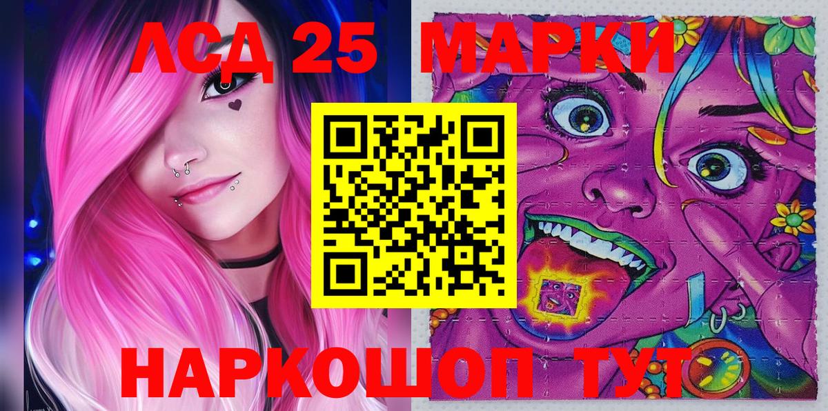 Выборг  Марки 25I-NBOMe 1,5мг  Марки N-bome  Вход с VPN 