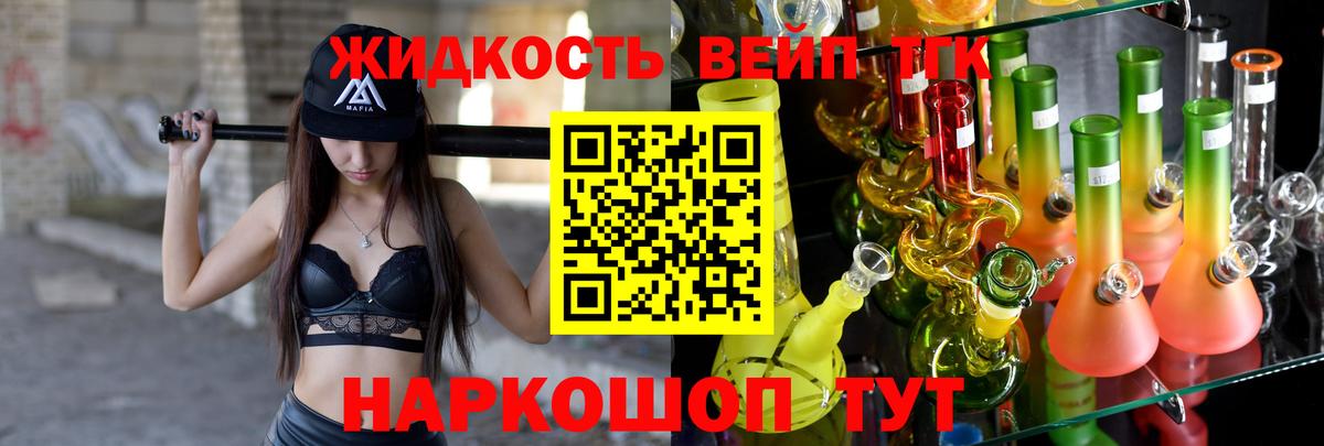 Дистиллят ТГК Wax Выборг