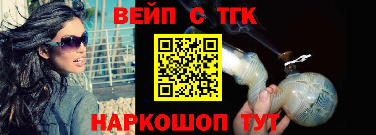 Выборг  купить наркоту  Вход с VPN  ТГК гашишное масло 