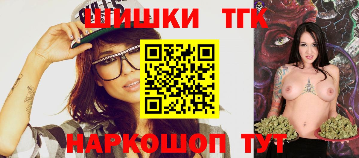 Бошки Шишки AK-47  Вход с VPN  Выборг  Бошки марихуана тримм  Каннабис Bruce Banner 